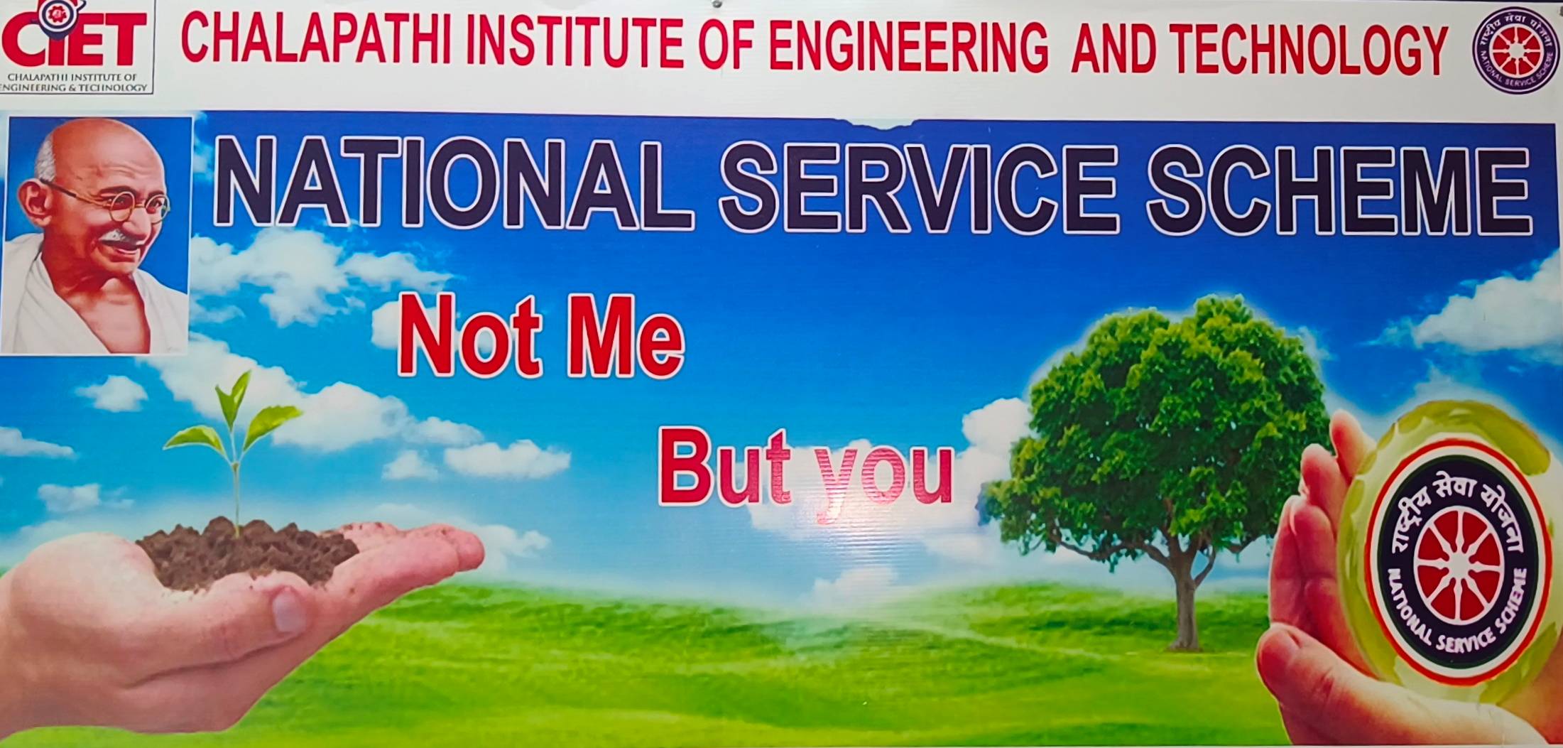 NSS